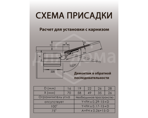 Комплект подъемного механизма TOP STAY SQ NEW для откидных фасадов, индекс нагрузки 960-2350, высота h=250-500 мм, серый 1 ком.