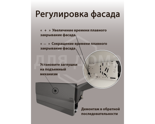 Комплект подъемного механизма TOP STAY ST для складных фасадов, индекс h=650-729 мм, нагрузка 11,5-19,8 кг, белый 1 ком.