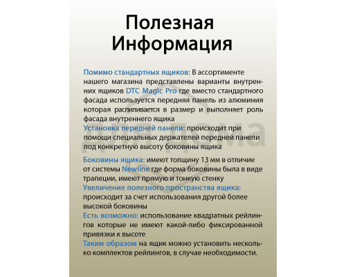 Комплект ящика Magic Pro длина 500 мм, высота 62,5 мм, с доводчиком, антрацит 1 ком.