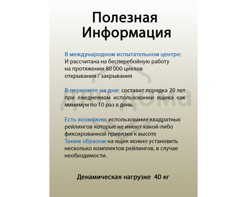 Комплект ящика Magic Star Plus длина 500 мм. высота 126 мм с доводчиком. антрацит 1 ком.