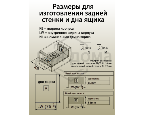 Комплект ящика Dragon Box длина 550 мм. высота 84мм с доводчиком. серый 1 ком.