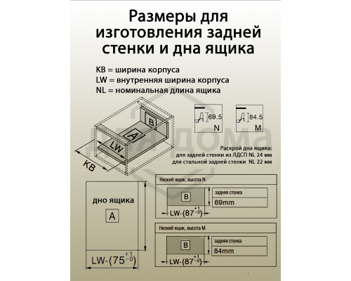 Комплект ящика Dragon Box длина 450 мм. высота 84мм с доводчиком. серый 1 ком.