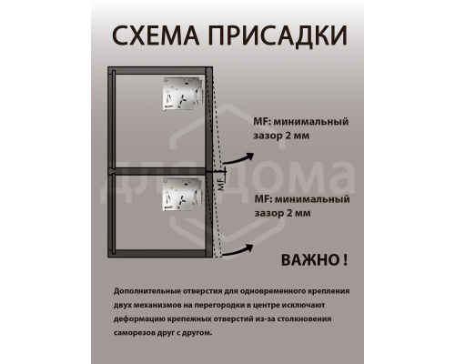 Комплект подъемного механизма TOP STAY SQ NEW для откидных фасадов, индекс нагрузки 1600-3600, высота h=250-500 мм, серый 1 ком.