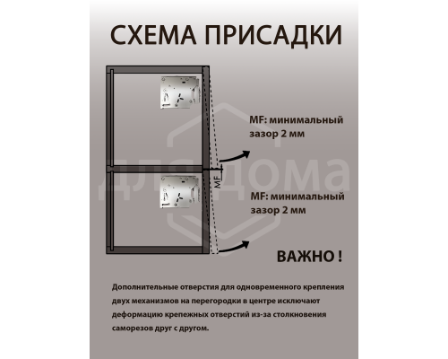 Комплект подъемного механизма TOP STAY SQ NEW для откидных фасадов, индекс нагрузки 480-1250, высота фасада h=250-400 мм, белый 1 ком.