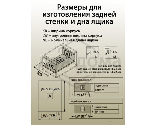Комплект ящика Dragon Box длина 350 мм. высота 84мм с доводчиком. серый 1 ком.