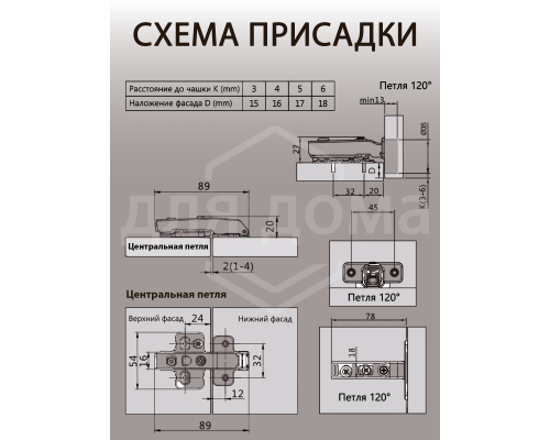 Комплект подъемного механизма TOP STAY ST для складных фасадов, индекс h=730-799 мм, нагрузка 3,2-6,5 кг, серый 1 ком.