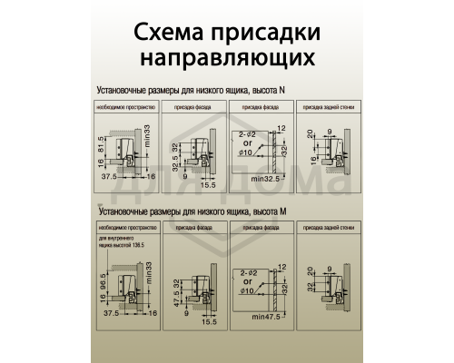 Комплект ящика Dragon Box длина 500 мм, высота 69,5мм, с доводчиком, белый 1 ком.