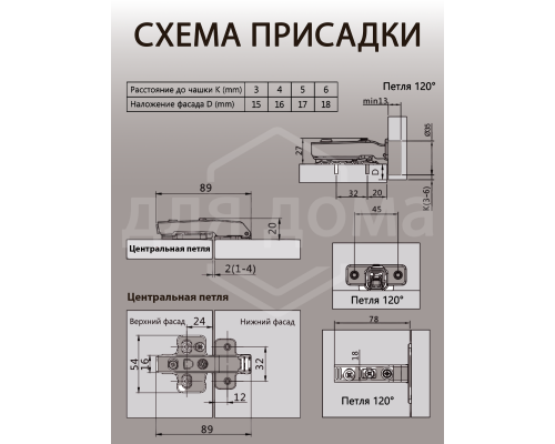 Комплект подъемного механизма TOP STAY ST для складных фасадов, индекс h=480-529 мм, нагрузка 9,6-16 кг, белый 1 ком.