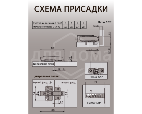 Комплект подъемного механизма TOP STAY ST для складных фасадов, индекс h=650-729 мм, нагрузка 11,5-19,8 кг, белый 1 ком.