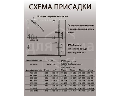 Комплект подъемного механизма TOP STAY ST для складных фасадов, индекс h=730-799 мм, нагрузка 3,2-6,5 кг, белый 1 ком.
