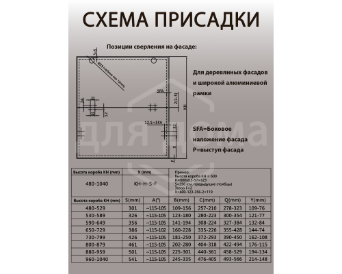 Комплект подъемного механизма TOP STAY ST для складных фасадов, индекс h=530-589 мм, нагрузка 8,7-14,4 кг, белый 1 ком.