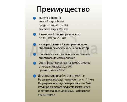 Комплект ящика Firmax Smartline, длина 400 мм, высота 84 мм, с доводчиком, серый