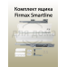 Комплект ящика Firmax Smartline, длина 450 мм, высота 199 мм, с доводчиком, белый