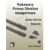 Рейлинги Firmax длина 500 мм, квадратные верхние для ящика Slimline + комплект из двух креплений, антрацит 1 ком.