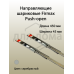Направляющие шариковые Firmax Push-open полного выдвижения, H=45 мм, L=450 мм 1 ком.