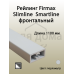 Рейлинг фронтальный Firmax для внутреннего ящика Slimline/Smartline, квадратный, L=1100 мм, перламутр 1 шт.