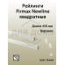 Рейлинги Firmax длина 450 мм, квадратные верхние для ящика Newline, белые 1 ком.