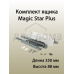 Комплект ящика Magic Star Plus длина 350 мм. высота 88 мм с доводчиком. белый 1 ком.