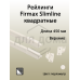 Рейлинги Firmax длина 450 мм, квадратные верхние для ящика Slimline + комплект из двух креплений, перламутр 1 ком.