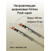 Направляющие шариковые Firmax Push-open полного выдвижения, H=45 мм, L=500 мм 1 ком.