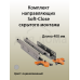 Комплект направляющих Soft-Close скрытого монтажа Firmax 3D Control L=400мм, полного выдвижения, для ЛДСП 16мм , 3д регулировка 1 ком.