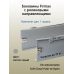Боковины Firmax с роликовыми направляющими, H=150 мм, L=500мм, серый RAL7004, (4 части) 1 ком.