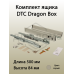 Комплект ящика Dragon Box длина 500 мм. высота 84мм с доводчиком. серый 1 ком.