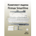 Комплект ящика Firmax Smartline, длина 500 мм, высота 135 мм, с доводчиком, белый 1 ком.