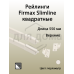 Рейлинги Firmax длина 550 мм, квадратные верхние для ящика Slimline +  комплект из двух креплений, перламутр 1 ком.
