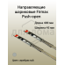Направляющие шариковые Firmax Push-open полного выдвижения, H=45 мм, L=400 мм 1 ком.