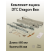 Комплект ящика Dragon Box длина 400 мм. высота 84мм с доводчиком. серый 1 ком.