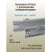 Боковины Firmax с роликовыми направляющими, H=86 мм, L=450мм, серый RAL7004, (4 части) 1 ком.