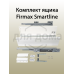 Комплект ящика Firmax Smartline, длина 500 мм, высота 199 мм, с доводчиком, белый 1 ком.