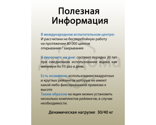 Комплект ящика Dragon Box длина 400 мм. высота 84мм с доводчиком. серый 1 ком.