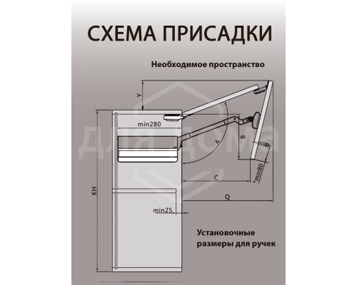 Комплект подъемного механизма TOP STAY ST для складных фасадов, индекс h=730-799 мм, нагрузка 6,3-10,6  кг, белый 1 ком.