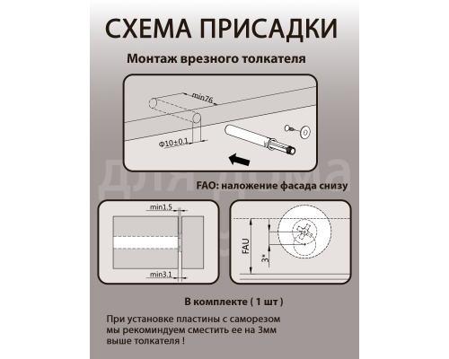 Подъемный механизм TOP STAY SE PUSH-OPEN для откидных фасадов, индекс нагрузки 200-1000, высота h=240-600 мм, без доводчика 1 ком.