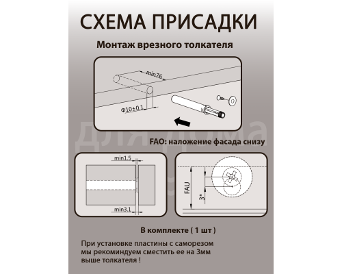 Подъемный механизм  TOP STAY SE PUSH-OPEN для откидных фасадов, индекс нагрузки 960-2350, высота h=240-600 мм, без доводчика 1 ком.