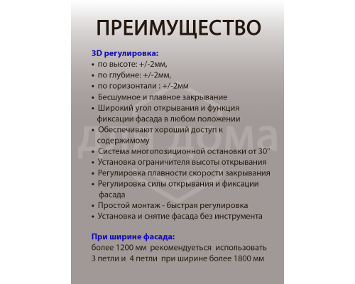 Комплект подъемного механизма TOP STAY ST для складных фасадов, индекс h=960-1040 мм, нагрузка 8,0-13,9 кг, серый 1 ком.