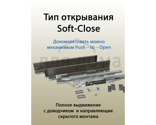 Комплект боковин Firmax высотой 89 мм длина 550 мм (левая, правая) для ящика Slimline, антрацит 1 ком.