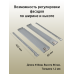 Боковины Firmax с роликовыми направляющими, H=86 мм, L=450мм, серый RAL7004, (4 части) 1 ком.