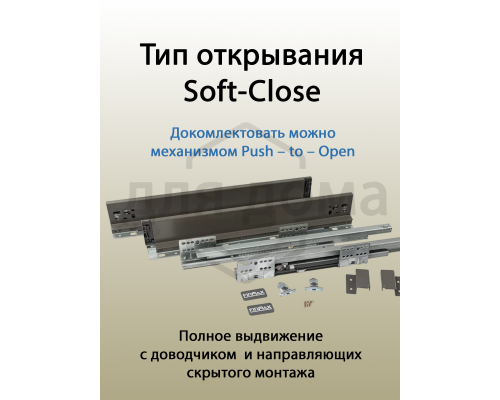 Комплект боковин Firmax высотой 89 мм длина 500 мм (левая, правая) для ящика Slimline, антрацит 1 ком.