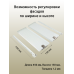 Боковины Firmax с роликовыми направляющими, H=150 мм, L=450мм, белый RAL9003, (4 части) 1 ком.
