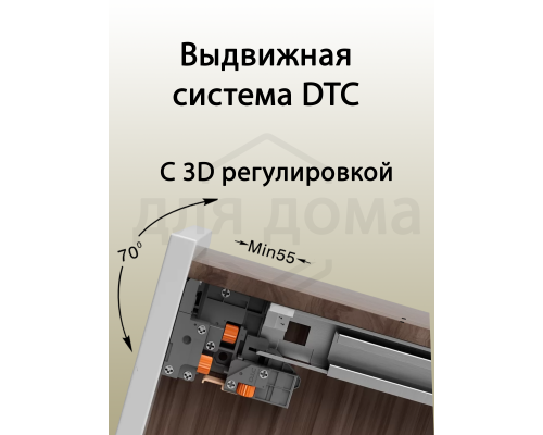 Комплект направляющих Soft-Close скрытого монтажа DTC D-Motion, L=400мм, полного выдвижения с доводчиком, для ЛДСП 16 мм, с 3D регулировкой (2 направляющие + 2 фиксатора) 1 ком.