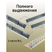 Направляющие шариковые Blitz полного выдвижения, H=45 мм, L=300 мм, толщина стали 0,8*0,8*0,8 мм