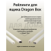 Рейлинги квадратные длина 450 мм c креплением под муфту. для ящика Dragon Box. серые 1 ком.