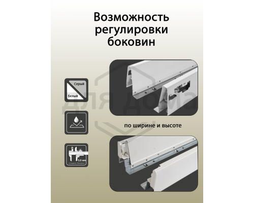 Комплект боковин Firmax длина 500 мм (левая, правая) для ящика Newline, белый 1 ком.