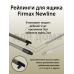Рейлинги Firmax длина 400 мм, круглые средние для ящика Newline, серые 1 ком.