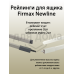 Рейлинги Firmax длина 400 мм, квадратные верхние для ящика Newline, серые 1 ком.