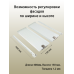 Боковины Firmax с роликовыми направляющими, H=150 мм, L=400мм, белый RAL9003, (4 части) 1 ком.