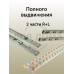Направляющие шариковые Firmax Push-open полного выдвижения, H=45 мм, L=450 мм, цинк (2 части), толщина 1,2*1,2*1,5мм